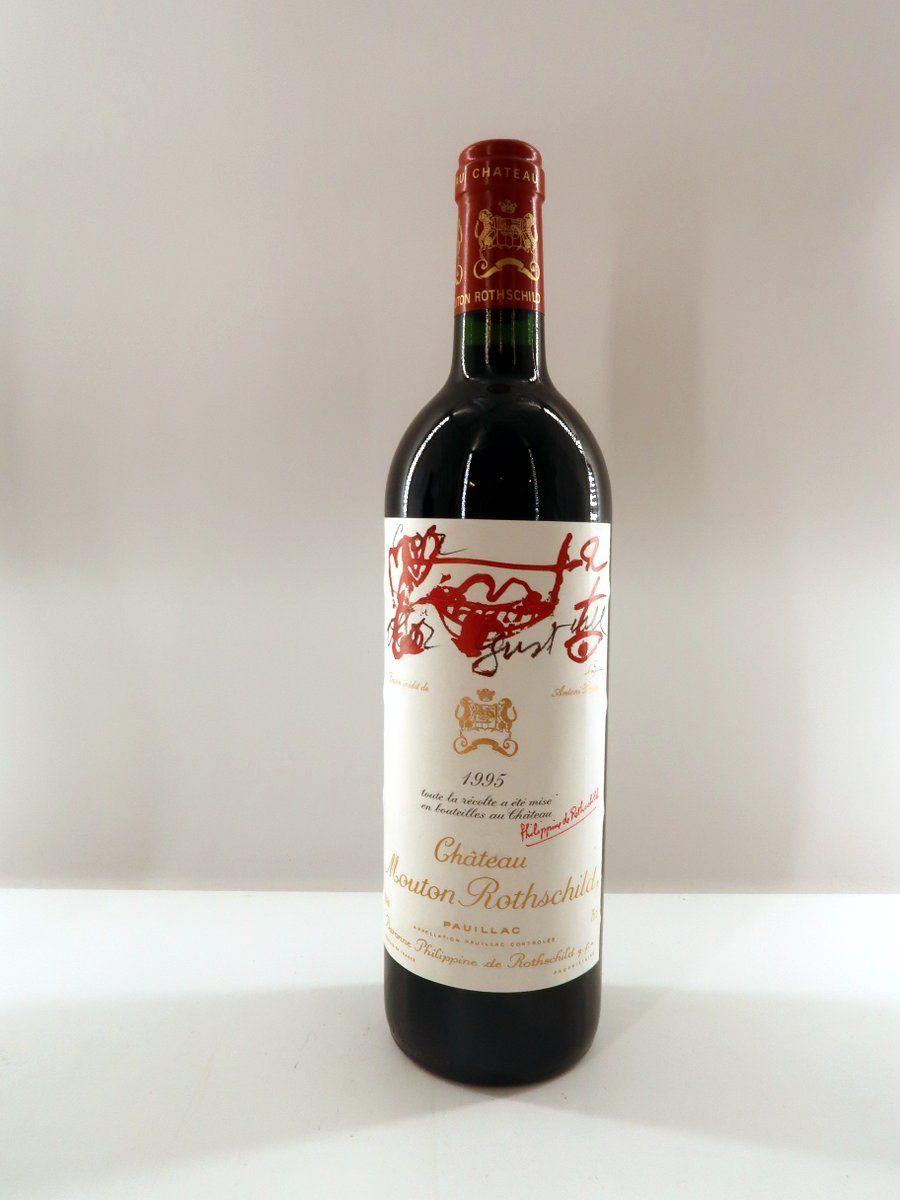 1995 Chateau Mouton Rothschild 1er Grand Cru Pauillac