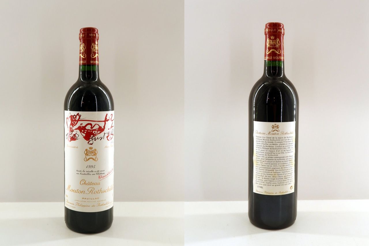 1995 Chateau Mouton Rothschild 1er Grand Cru Pauillac
