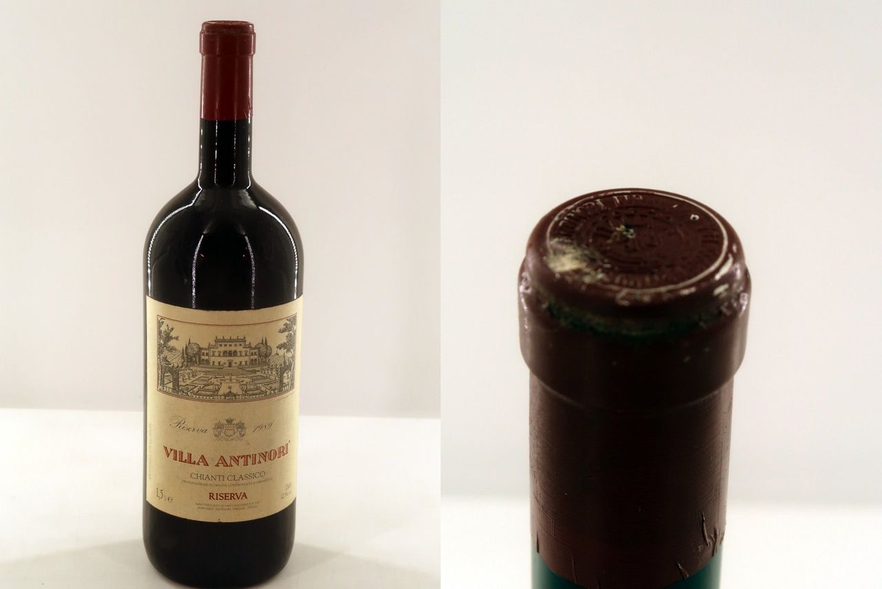1989 Villa Antinori Chianti Classico Riserva Antinori